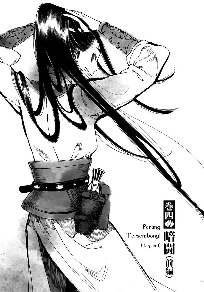 Song of the Long March Chapter 04 Gambar 2